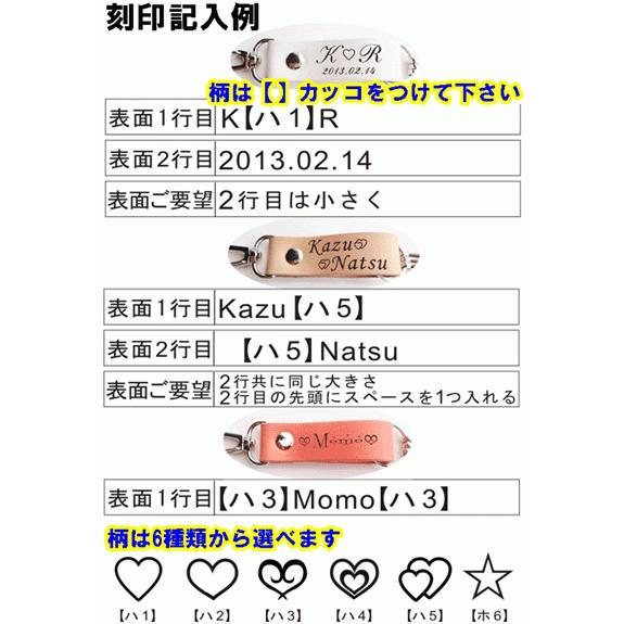 お得2本セット』名前 キーホルダー『20mm 表面刻印無料』名前入り