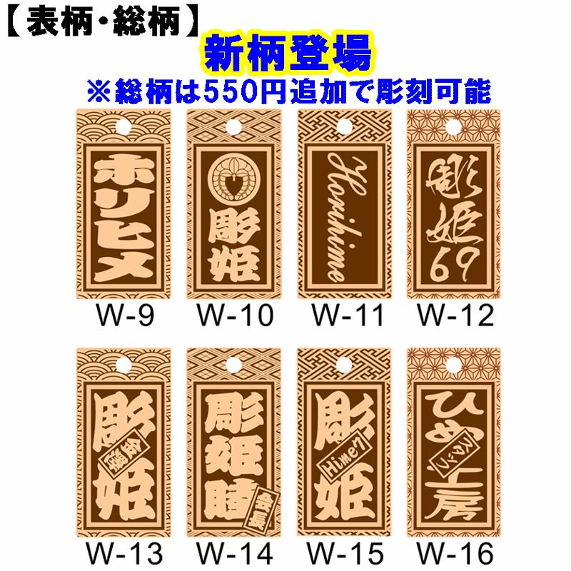 喧嘩札 ネックレス 木札 山桜 超特大『80×40×8mm』名入れ 祭り 喧嘩札 ネックレス 木札 山桜 超特大『80×40×8mm』名入れ 祭り