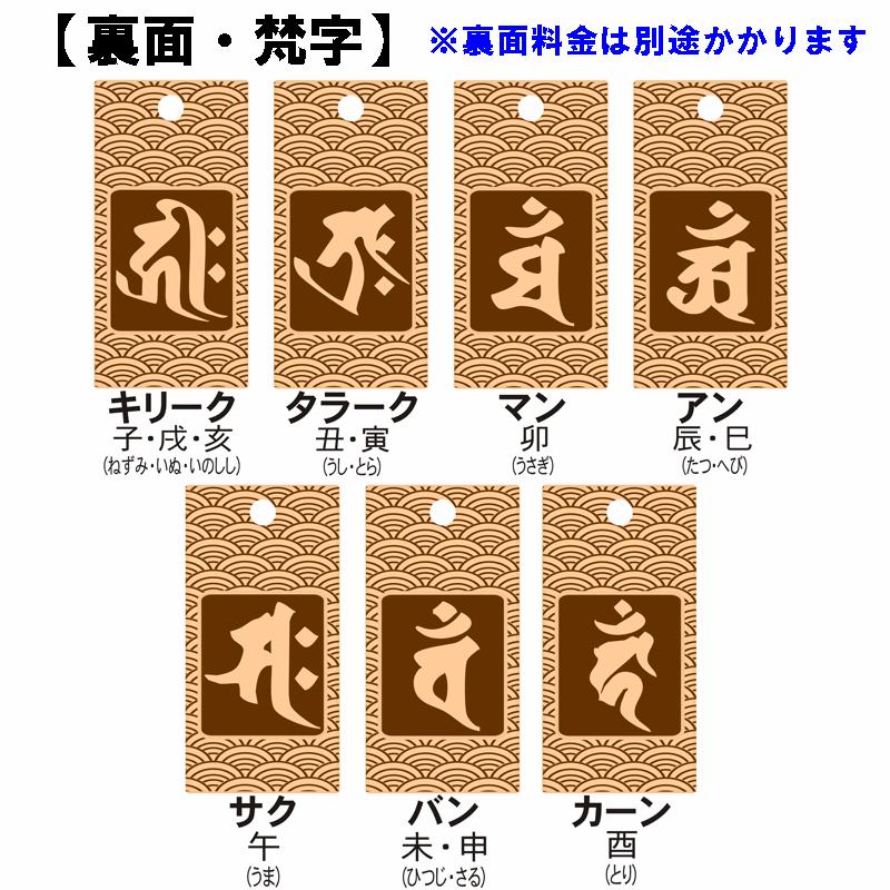 喧嘩札 ネックレス 木札 山桜 超特大『80×40×8mm』名入れ 祭り 喧嘩札 ネックレス 木札 山桜 超特大『80×40×8mm』名入れ 祭り