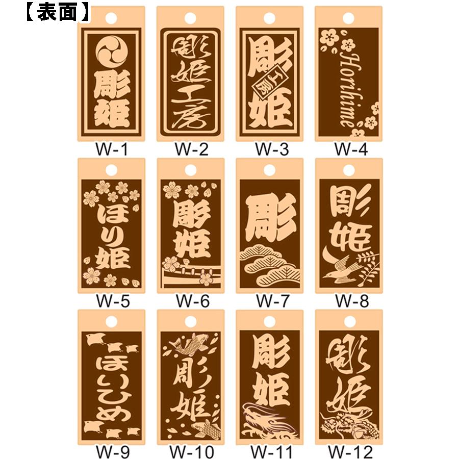 喧嘩札 ネックレス 木札 山桜 特大『60×30×6mm』名入れ 祭り木札