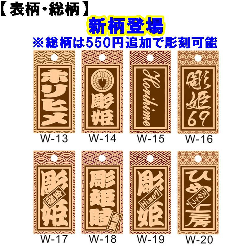喧嘩札 ネックレス 木札 山桜 特大『60×30×6mm』名入れ 祭り木札 喧嘩札 ネックレス 木札 山桜 特大『60×30×6mm』名入れ 祭り木札