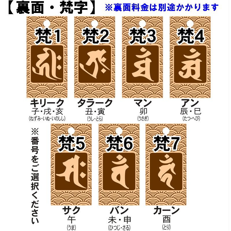 区名札　「木」 喧嘩札 ネックレス 木札 山桜 特大『60×30×6mm』名入れ 祭り木札