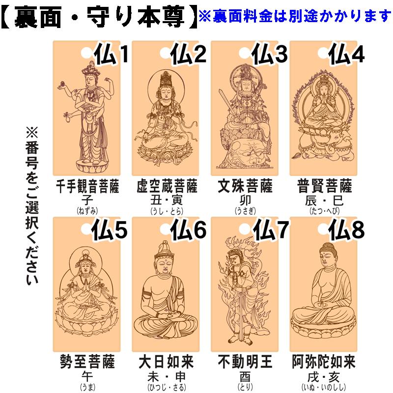 喧嘩札 ネックレス 木札 山桜 特大『60×30×6mm』名入れ 祭り木札 縁起