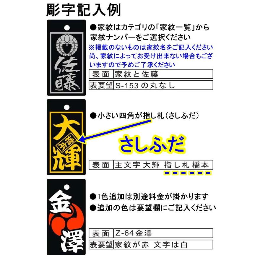 喧嘩札 ネックレス 木札 黒檀 特大 両面彫刻 両面色入れ『60×30×6mm