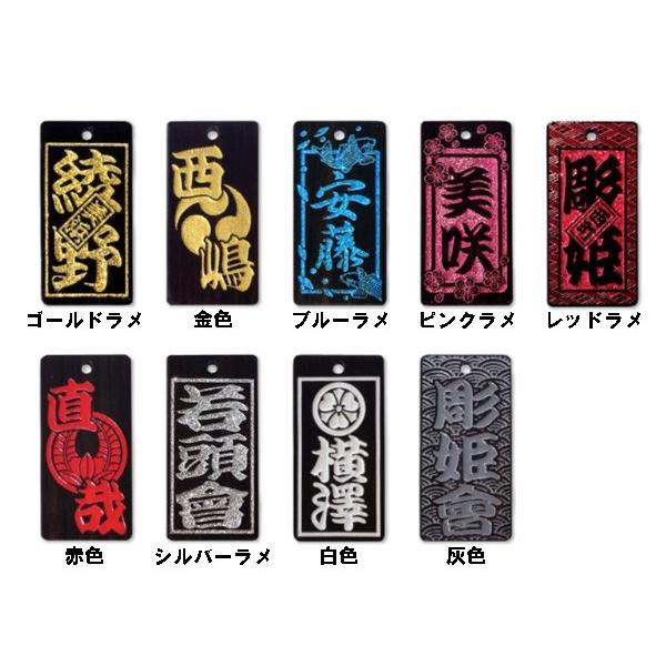 喧嘩札 ネックレス 木札 黒檀 特大 両面彫刻 両面色入れ『60×30 喧嘩札 ネックレス 木札 黒檀 特大 両面彫刻 両面色入れ『60×30