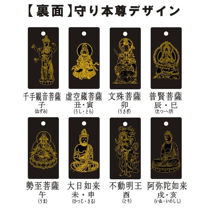 喧嘩札 ネックレス 木札 黒檀 特大 両面彫刻 両面色入れ『60×30 喧嘩札 ネックレス 木札 黒檀 特大 両面彫刻 両面色入れ『60×30