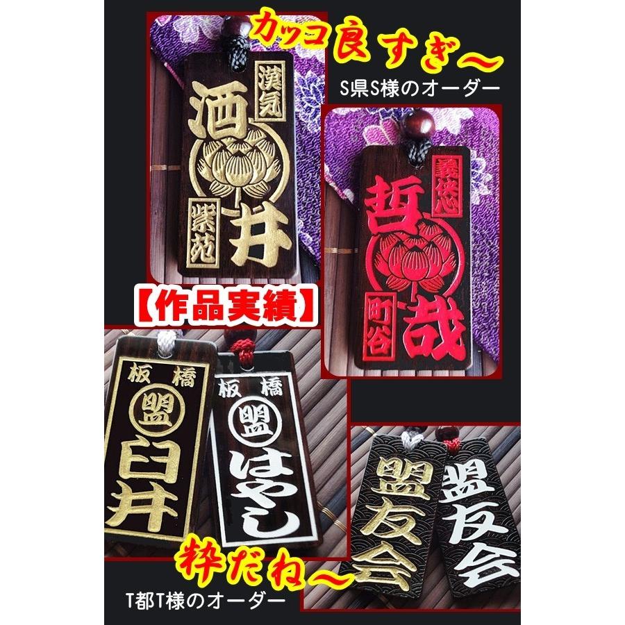 喧嘩札 ネックレス 木札 黒檀 特大 両面彫刻 表色あり『60×30 喧嘩札 ネックレス 木札 黒檀 特大 両面彫刻 表色あり『60×30