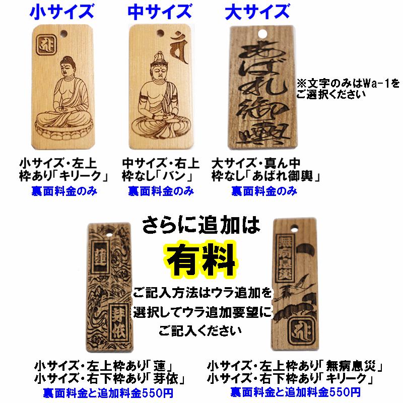 喧嘩札 ネックレス 木札 黒檀 特大 両面彫刻 表色あり『60×30×6mm』名