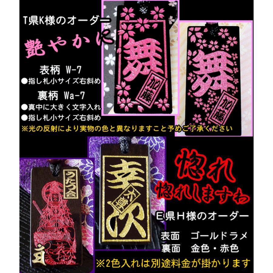 喧嘩札 ネックレス 木札 黒檀 特大 両面彫刻 表色あり『60×30 喧嘩札 ネックレス 木札 黒檀 特大 両面彫刻 表色あり『60×30