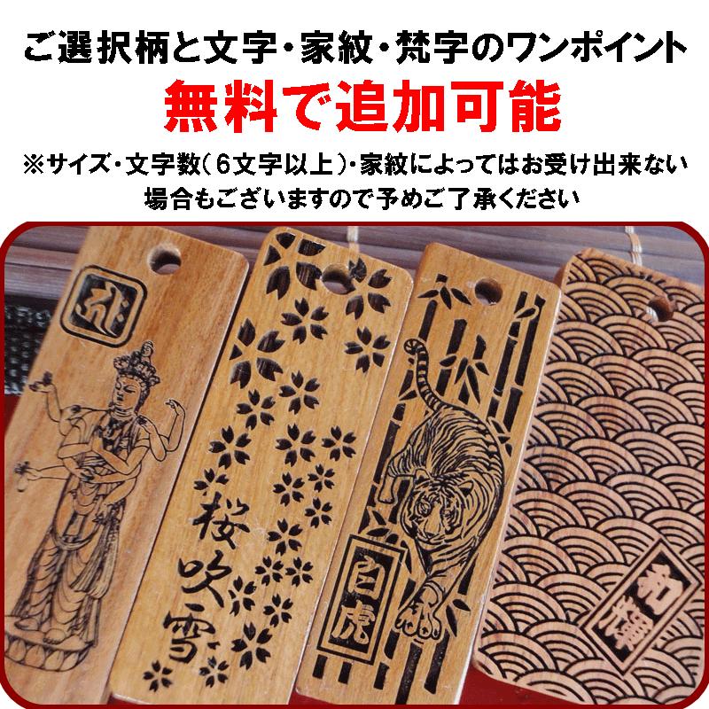 喧嘩札 ネックレス 木札 黒檀 特大 両面彫刻 表色あり『60×30×6mm』名