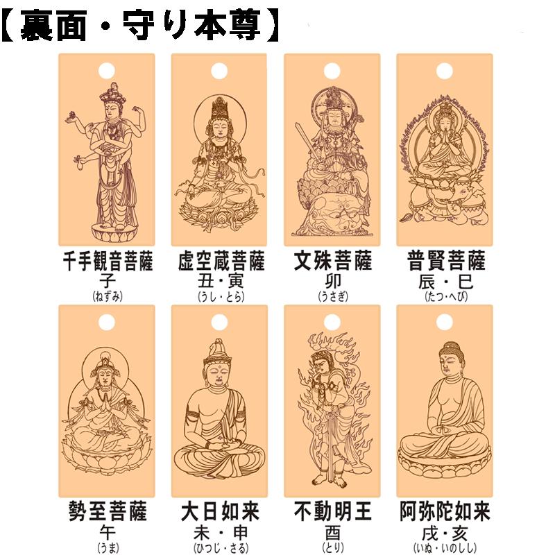 喧嘩札 ネックレス 木札 黒檀 特大 両面彫刻 表色あり『60×30 喧嘩札 ネックレス 木札 黒檀 特大 両面彫刻 表色あり『60×30