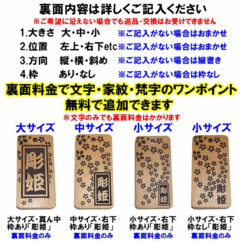 喧嘩札 ネックレス 木札 黒檀 特大 片面彫刻 色入れ『60×30×6mm 喧嘩札 ネックレス 木札 黒檀 特大 片面彫刻 色入れ『60×30×6mm