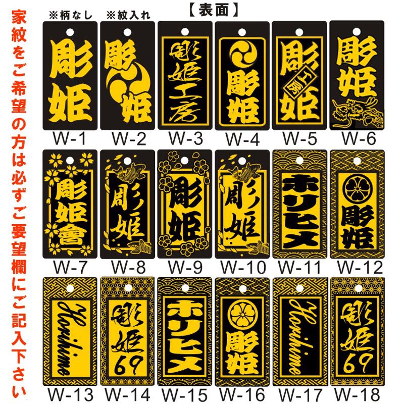 喧嘩札 ネックレス 木札 黒檀 特大 片面彫刻 色入れ『60×30×6mm』名