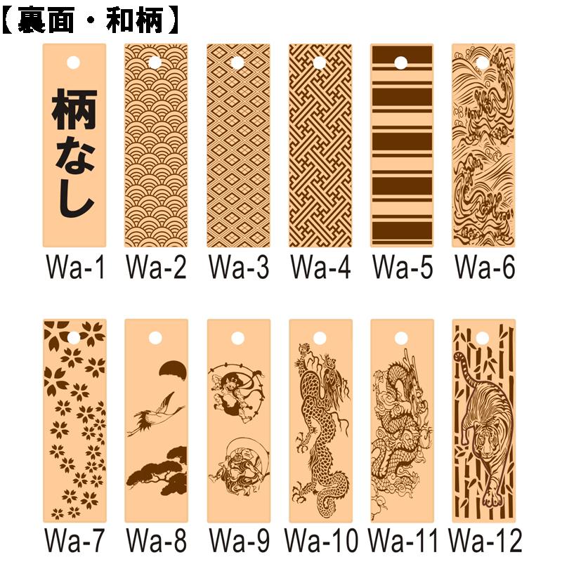 喧嘩札 ネックレス 木札 柘植 大 両面彫刻 表色あり『60×20×5mm 喧嘩札 ネックレス 木札 柘植 大 両面彫刻 表色あり『60×20×5mm
