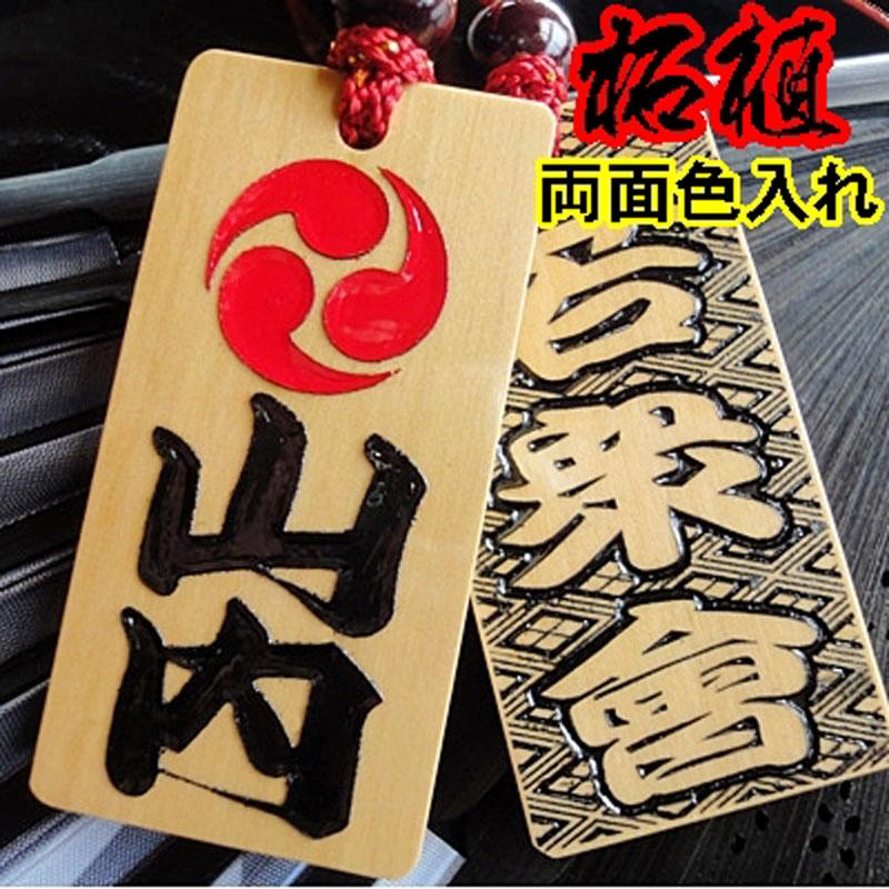 喧嘩札 ネックレス 木札 柘植 特大 両面彫刻 両面色入れ『60×30×6mm