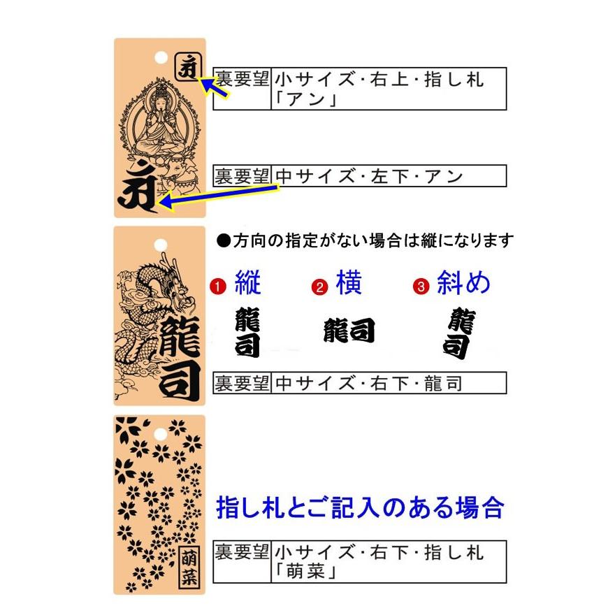 喧嘩札 ネックレス 木札 柘植 特大 両面彫刻 両面色入れ『60×30×6mm