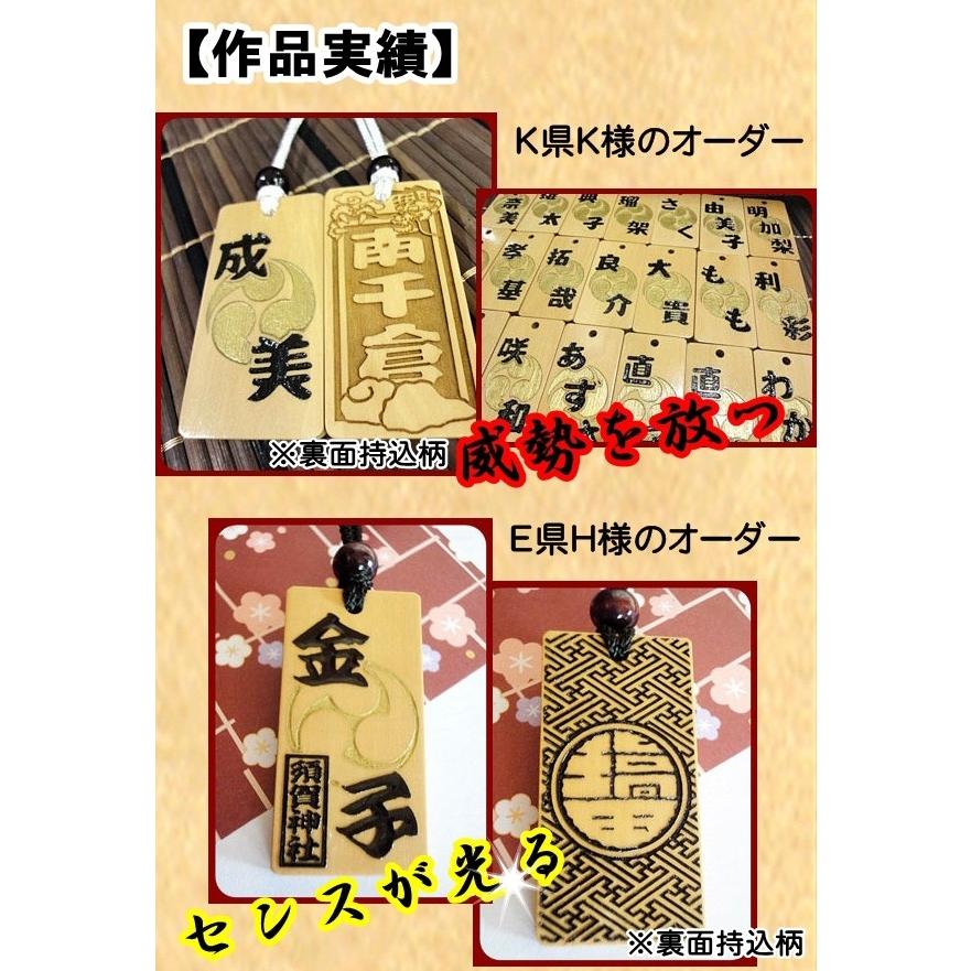 喧嘩札 ネックレス 木札 柘植 特大 両面彫刻 両面色入れ『60×30×6mm