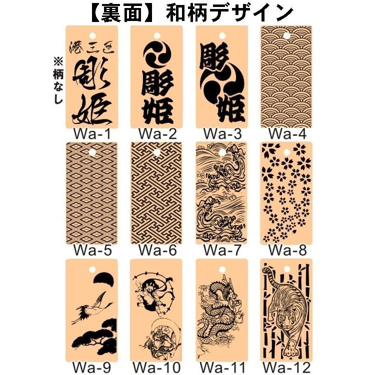 喧嘩札 ネックレス 木札 山桜 特大 両面彫刻 両面色入れ『60×30 喧嘩札 ネックレス 木札 山桜 特大 両面彫刻 両面色入れ『60×30