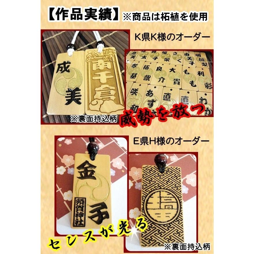 最遊記 八戒 天蓬 根付ストラップ 木札 ウッドキーホルダー 花札 新品未開封 喧嘩札 ネックレス 木札 山桜 特大 両面彫刻 表面色入れ『60×30×6mm