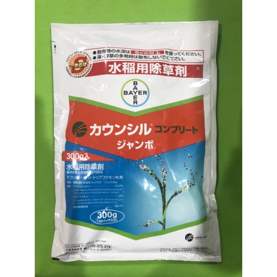 カウンシルコンプリートジャンボ 300g(30gパック10個入り) 1反（1,000