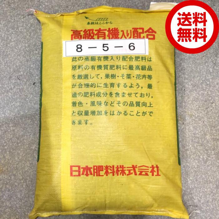 みのり7号 20kg 配合肥料 : 堀池商店 - 通販 - Yahoo!ショッピング