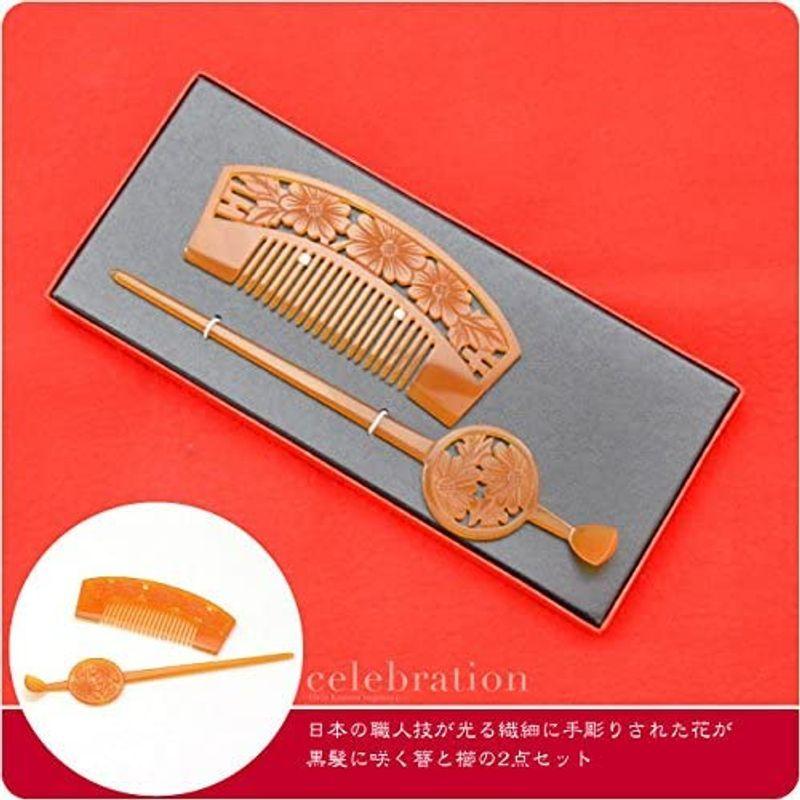 人気特価 和装髪飾り 花魁簪櫛2点セット Td 濁卵甲 成人式 振袖 踊り用 花魁 かんざし くし 日本製 レディース かんざし 髪飾り