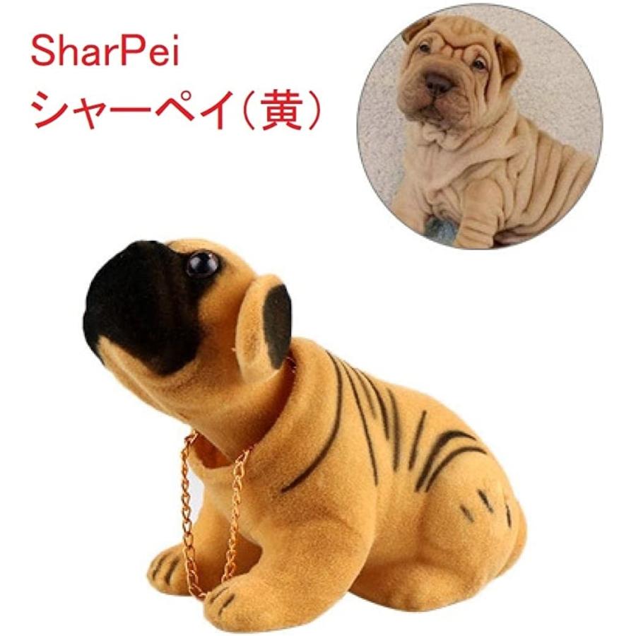 うなずく犬 頭が揺れる犬 置物 屋内装飾 ドッグ かわいい Mdm シャーペイ黄 2b2fwu3xy2 スピード発送 ホリック 通販 Yahoo ショッピング