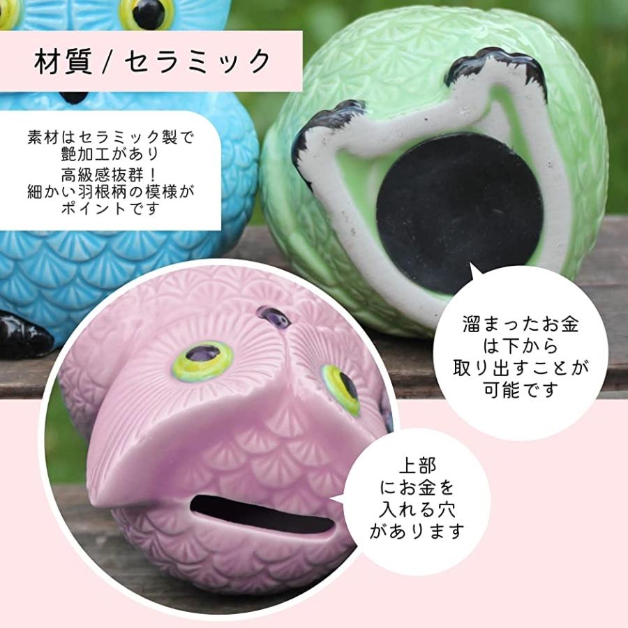 フクロウの貯金箱 かわいい 動物 小銭 電池なし インテリア ピンク Sサイズ 2b2twtk8vt スピード発送 ホリック 通販 Yahoo ショッピング