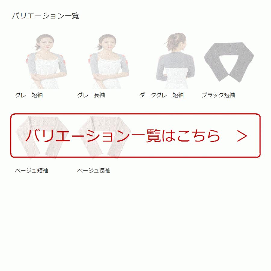 レイルアナ 肩サポーター あたため 安眠 薄手 軽量 両肩 用 冷え性 ウォーマー 保温 防寒(ブラック短袖) :2B40CFNQV3:スピード発送  ホリック - 通販 - Yahoo!ショッピング