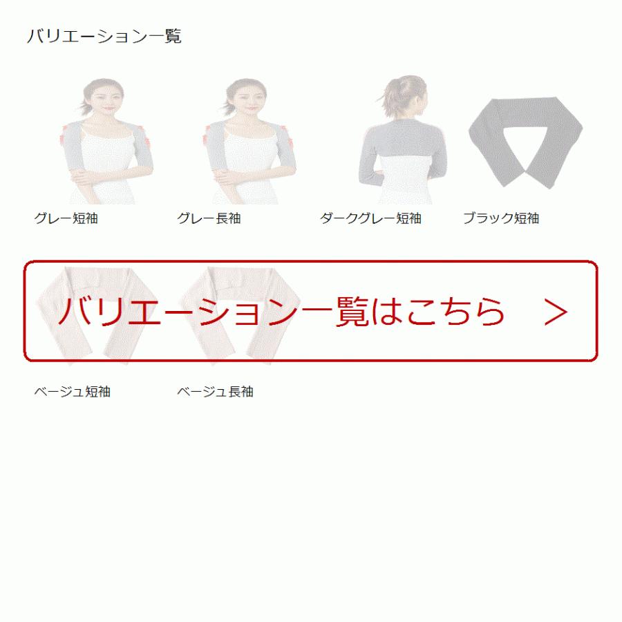 レイルアナ 肩サポーター あたため 安眠 薄手 軽量 両肩 用 冷え性 ウォーマー 保温 防寒(グレー長袖)|horikku|07