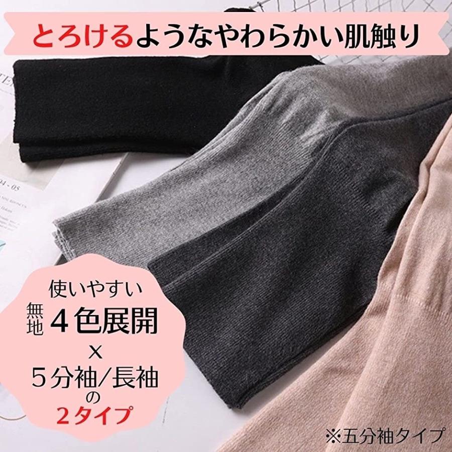 レイルアナ 肩サポーター あたため 安眠 薄手 軽量 両肩 用 冷え性 ウォーマー 保温 防寒(グレー長袖)|horikku|04