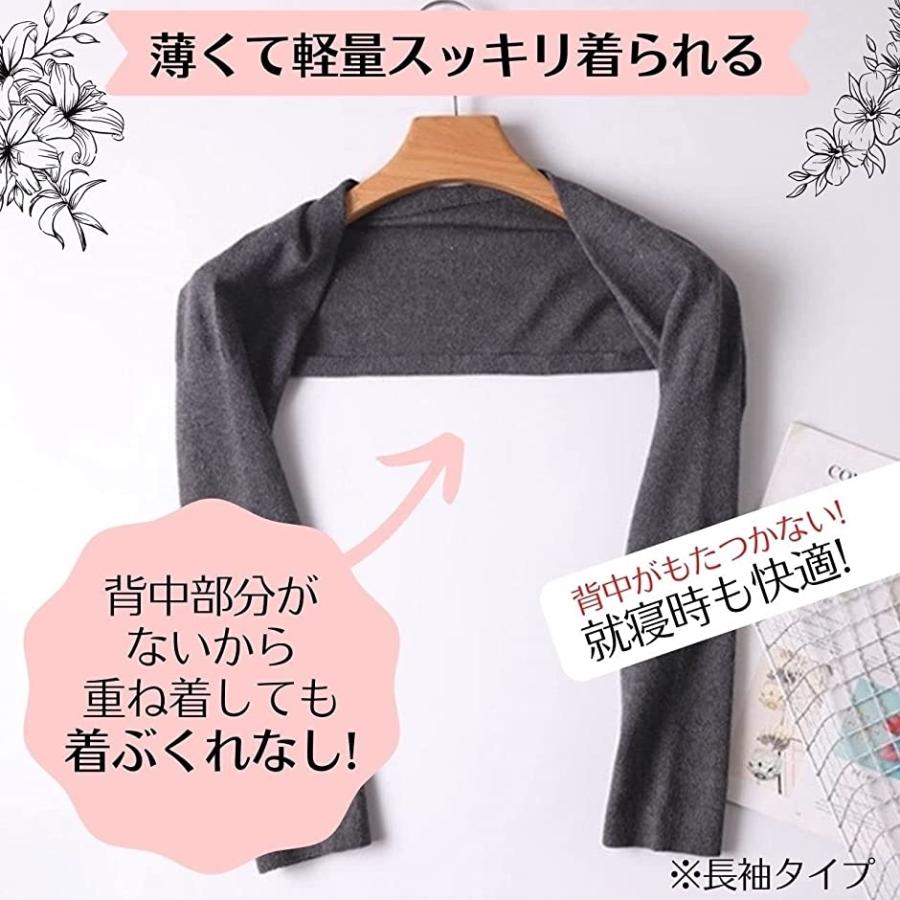レイルアナ 肩サポーター あたため 安眠 薄手 軽量 両肩 用 冷え性 ウォーマー 保温 防寒(グレー長袖)|horikku|05