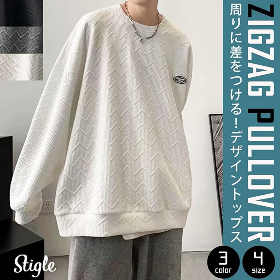 スティグル ワンポイント 長袖 韓国風スウェット ユッタリ オーバーサイズ メンズ冬服 メンズ冬服おしゃれ ホワイト M 2b40i9xing スピード発送 ホリック 通販 Yahoo ショッピング