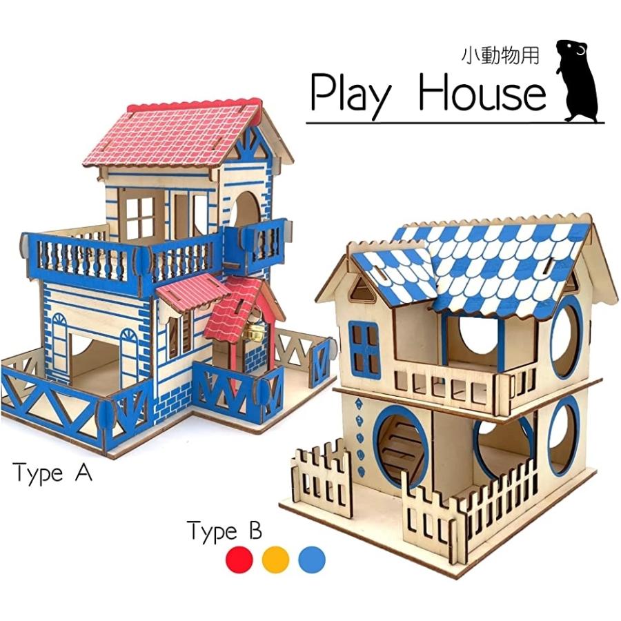 小動物 ハムスター 隠れ家 2階建て ハウス 小屋 遊び場 プレイハウス はしご 木製 運動不足解消 ストレス発散 Bタイプ Mdm スピード発送 ホリック Paypayモール店 通販 Paypayモール