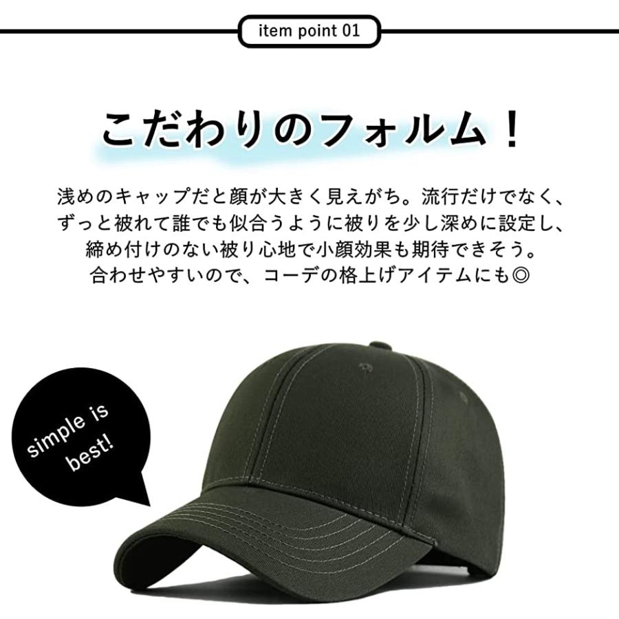 キャップ 大きいサイズ 60cm Xl カーキ シンプル メンズ 帽子 深め 無地 男女兼用 通常便なら送料無料 メンズ