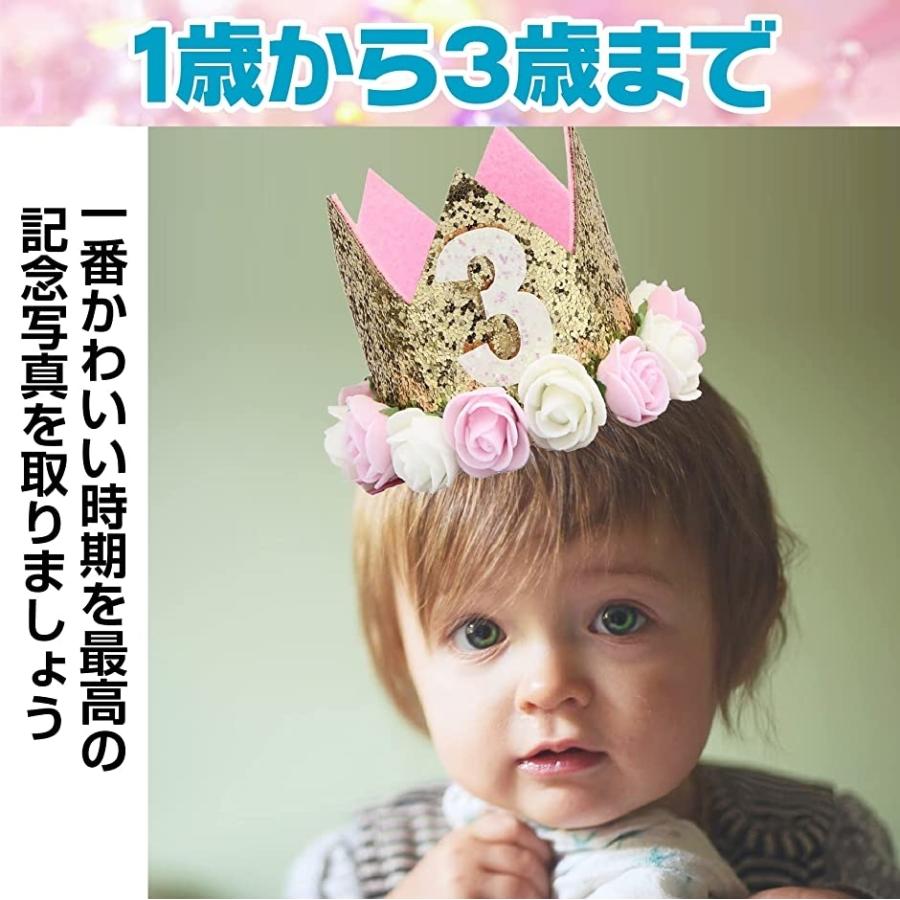 決算特価商品 赤ちゃん 誕生日 お祝い 飾り 王冠 バルーン ベビー プリンセスクラウン 3歳 Riosmauricio Com