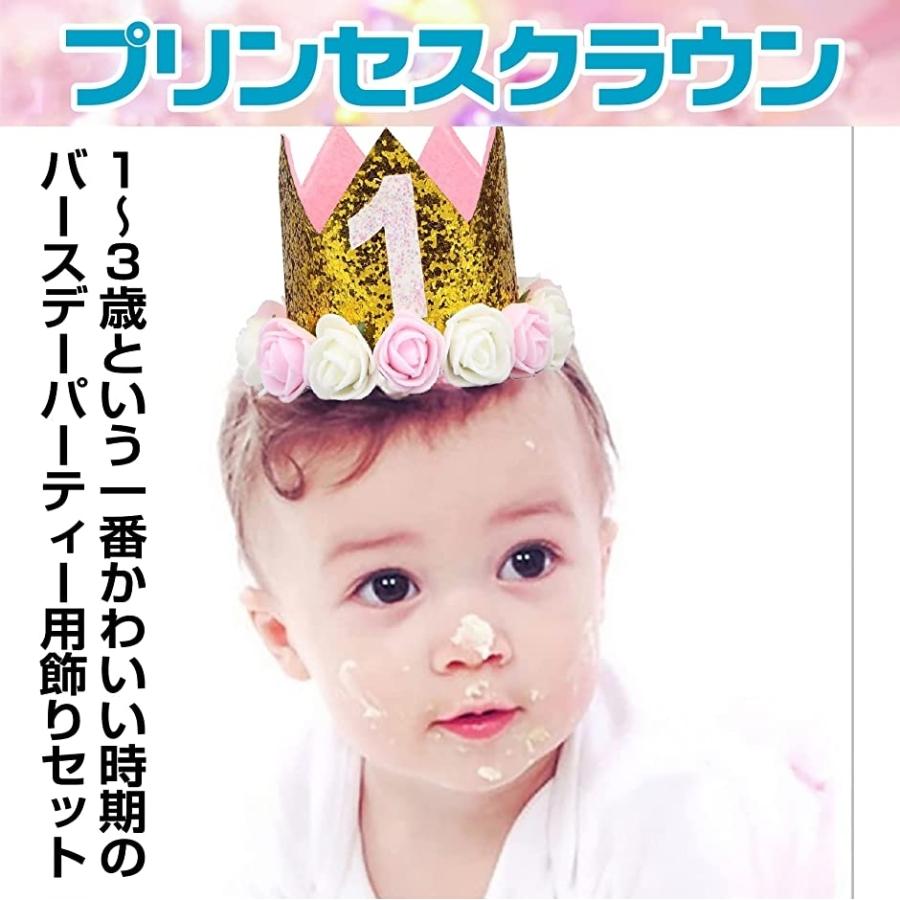 決算特価商品 赤ちゃん 誕生日 お祝い 飾り 王冠 バルーン ベビー プリンセスクラウン 3歳 Riosmauricio Com