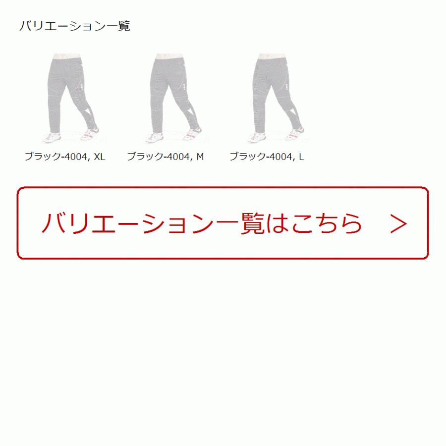 メンズ サイクルパンツ ロング フリース サイクルウエア サイクルタイツ 防風 防寒 秋冬用 パッドなし(ブラック-4004, XL) :2B40S4UUD5:スピード発送 ホリック - 通販 - Yahoo!ショッピング メンズ サイクルパンツ ロング フリース サイクルウエア サイクルタイツ 防風 防寒 秋冬用 パッドなし(ブラック-4004, XL) :2B40S4UUD5:スピード発送 ホリック - 通販 - Yahoo!ショッピング