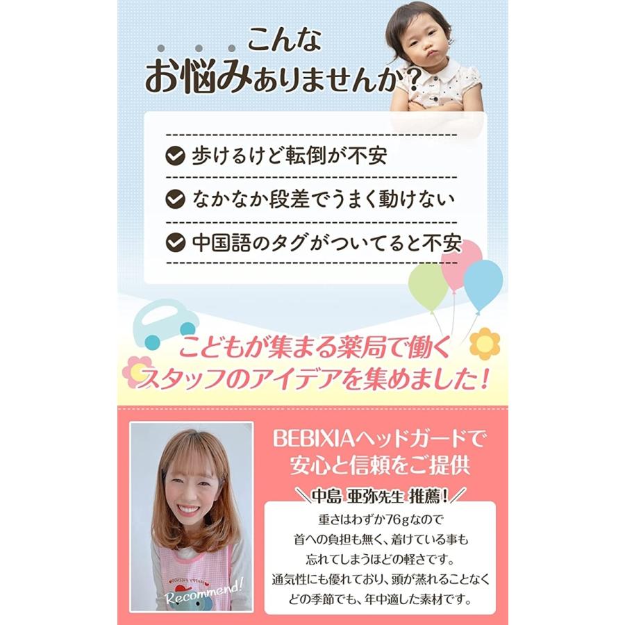 人気ブランド新作豊富 ヘッドガード 保育士推薦 赤ちゃん 転倒防止 ヘルメット ごっつん防止 バイオレット Riosmauricio Com