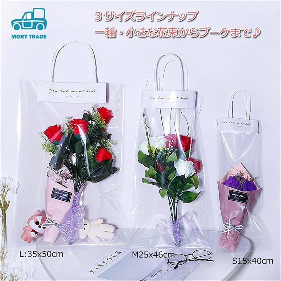 希少 Morytrade フラワーバッグ 花 袋 持ち運び ラッピングバッグ 手提げ 透明 生花 プレゼント M 25x46cm 10枚 Shipsctc Org