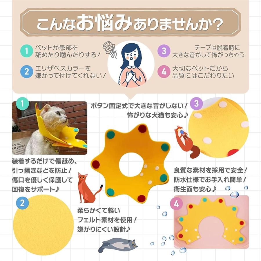 最大77 Offクーポン エリザベスカラー 傷舐め防止 術後服 ペット用品 猫 犬 L イエロー Dprd Jatimprov Go Id