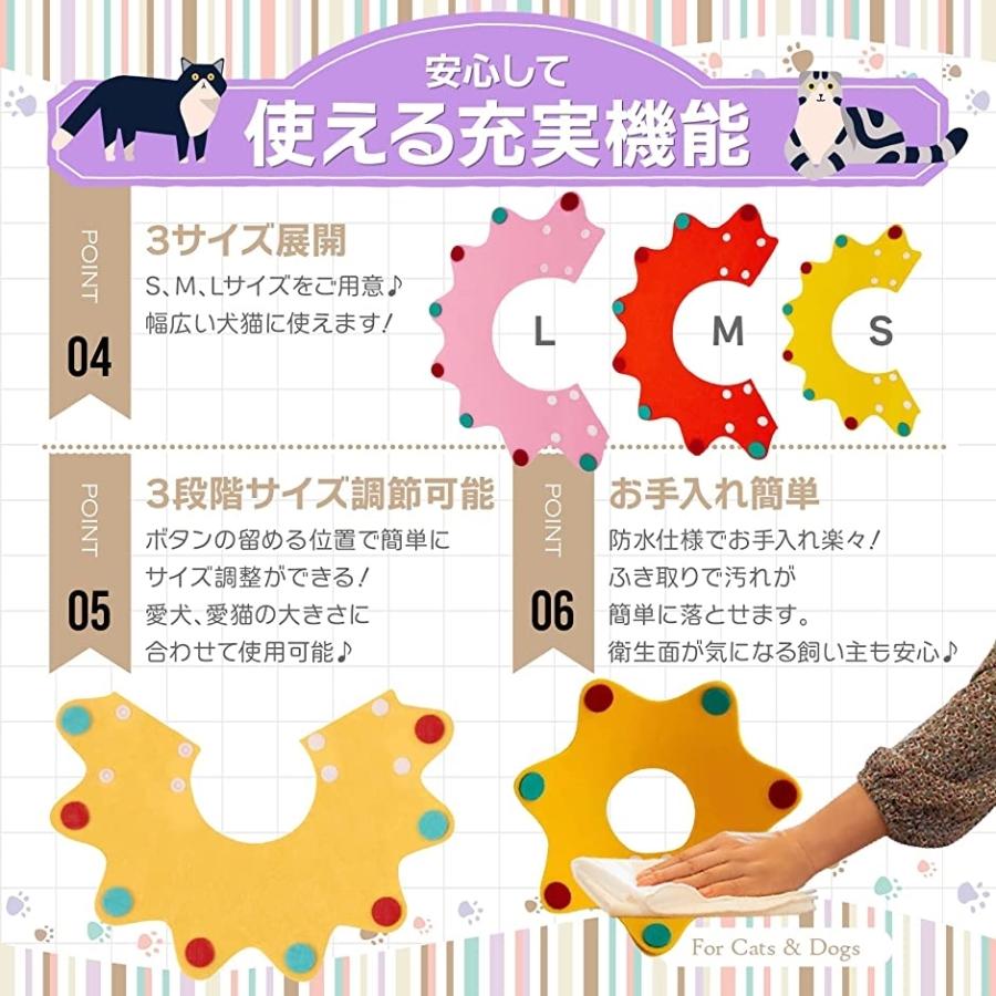 最大77 Offクーポン エリザベスカラー 傷舐め防止 術後服 ペット用品 猫 犬 L イエロー Dprd Jatimprov Go Id