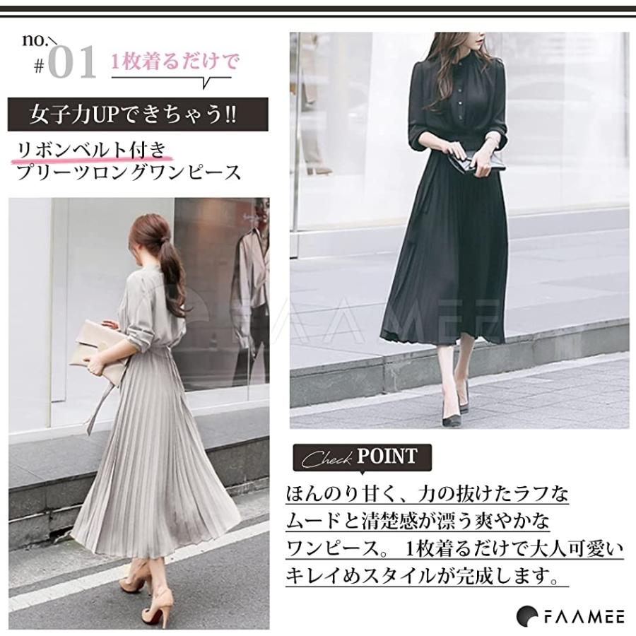 プリーツ ワンピース 長袖 マキシ丈 デート服 レディース グレー Xl 2b41u04rv2 スピード発送 ホリック 通販 Yahoo ショッピング