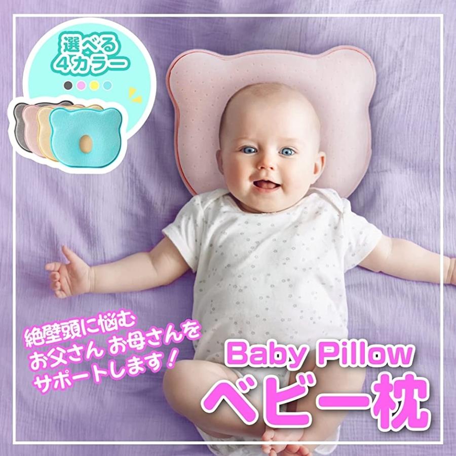 無料長期保証 赤ちゃん 枕 ドーナツ枕 ベビー枕o 洗える ベビーピローa 絶壁防止 青