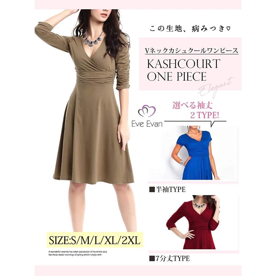 ストレッチ カシュクール ワンピース 七分袖 無地 ジャージー レディース ロイヤルブルー S ロイヤルブルー S ホリック Paypayモール店 通販 Paypayモール