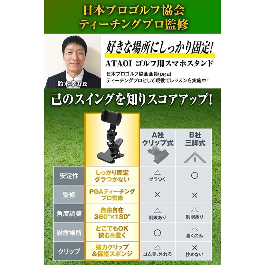 ゴルフ 練習 スイング 器具 プロ監修 Pgaティーチング 撮影 スマホスタンド Mdm スピード発送 ホリック Paypayモール店 通販 Paypayモール
