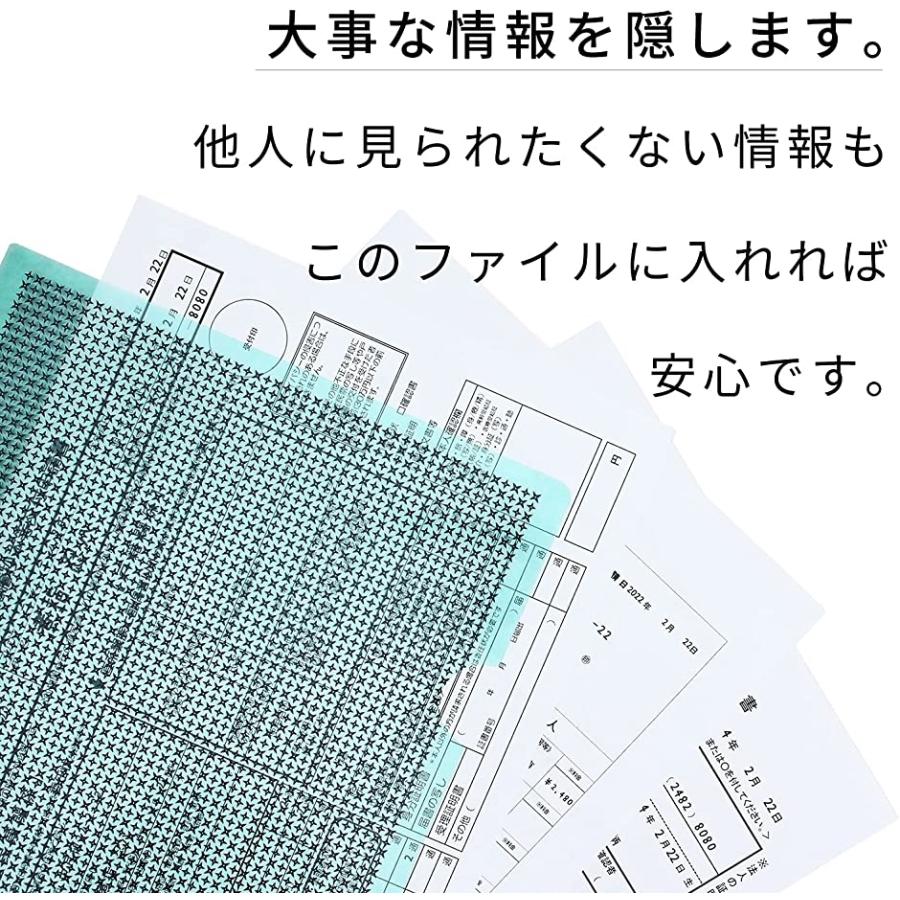 中身が隠せる忍者ファイル クリアファイル a4 カモフラージュホルダー A4サイズ 10枚セット クリアホルダー 情報保護(緑, A4)|horikku|06
