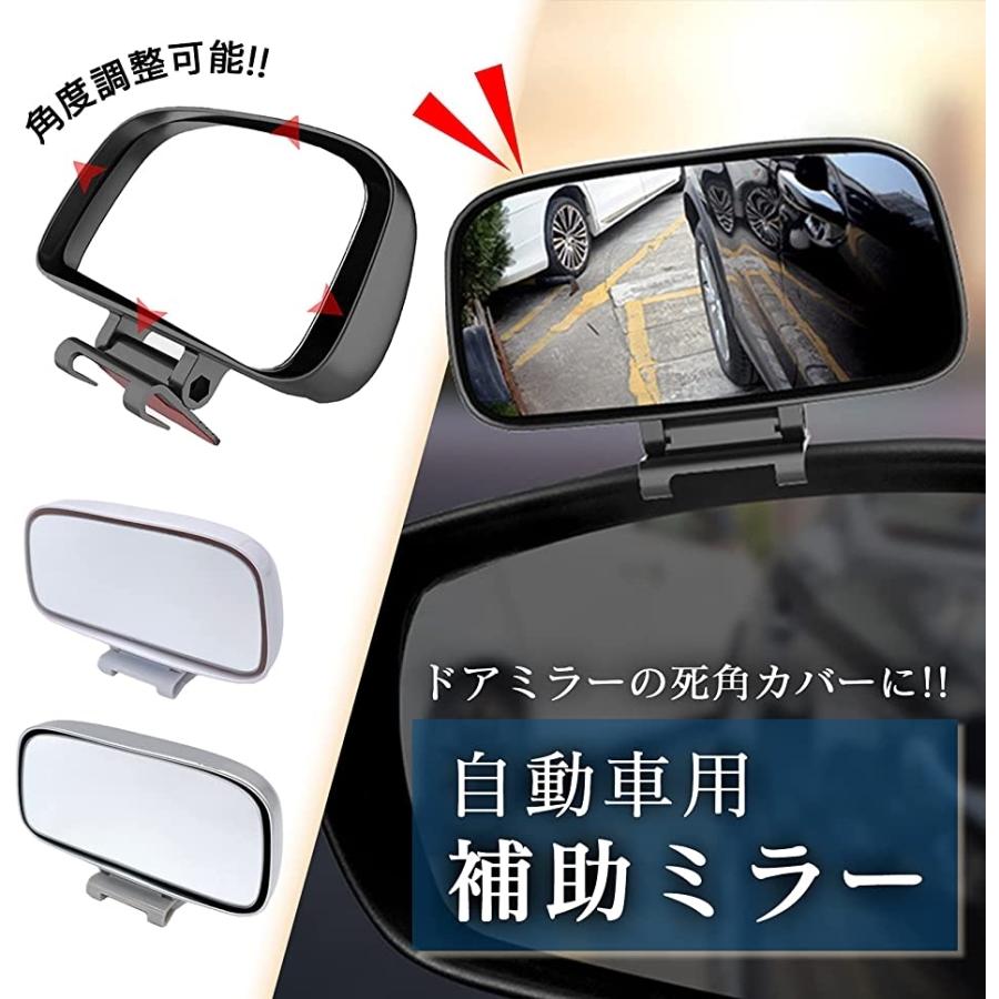 汎用 補助ミラー 自動車 車用 サポートミラー サイドミラー 左右 兼用 ブラック ワンサイズ 2b42hprjrc スピード発送 ホリック 通販 Yahoo ショッピング