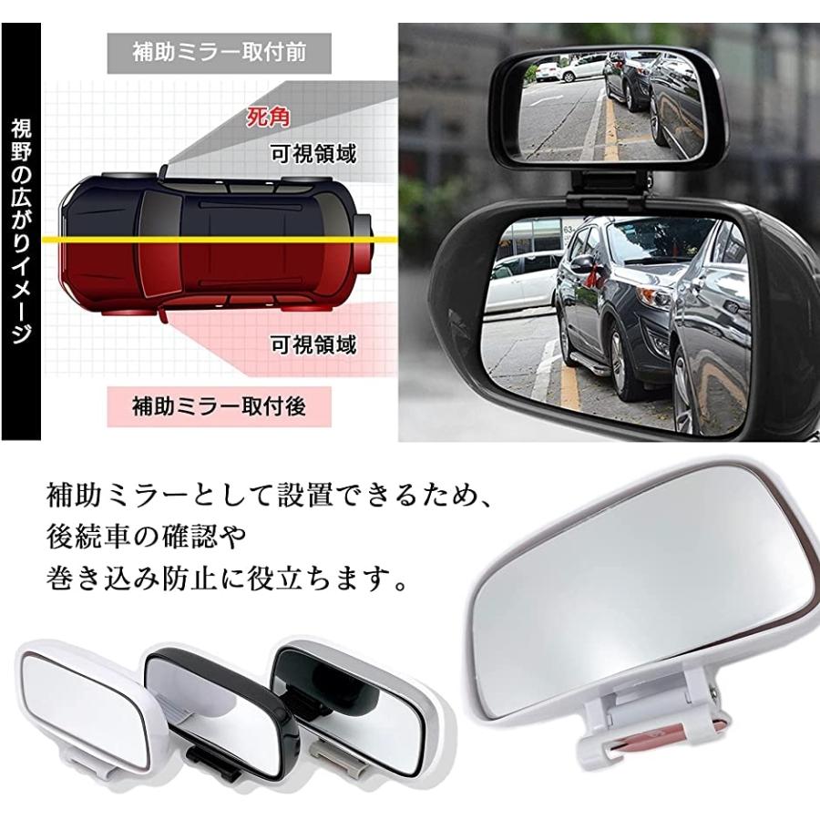 汎用 補助ミラー 自動車 車用 サポートミラー サイドミラー 左右 兼用 ブラック ワンサイズ 2b42hprjrc スピード発送 ホリック 通販 Yahoo ショッピング