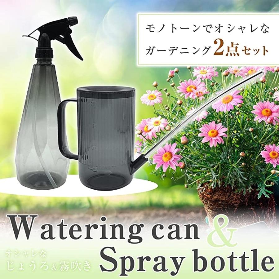 じょうろ 霧吹きセット 水やり 園芸用品 ガーデニング 植物 花 クリアボトル ノズル付き グレー スピード発送 ホリック Paypayモール店 通販 Paypayモール